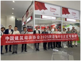 奔达模具携手2025阿联酋Big 5 Global行业展